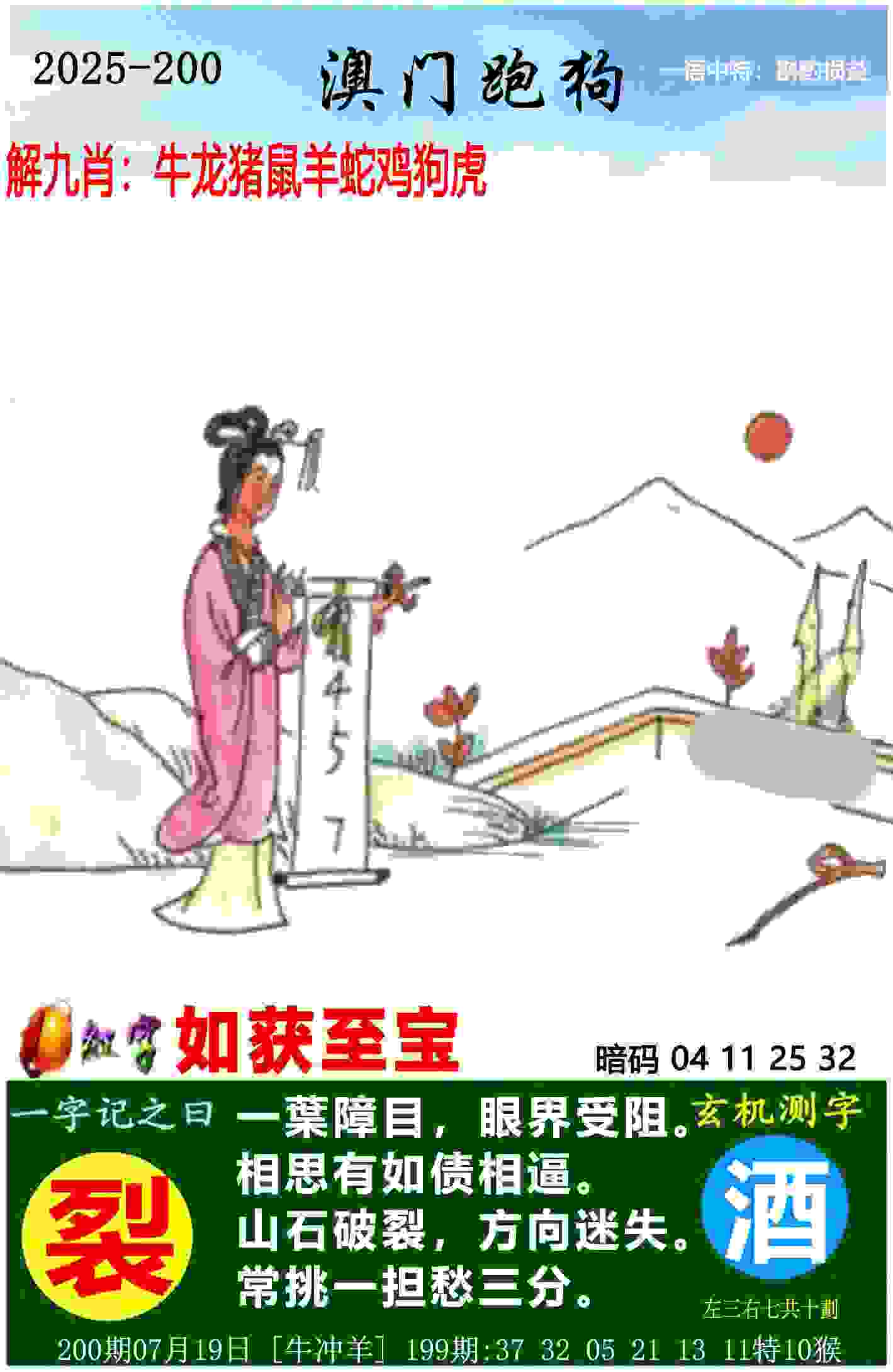 7777888888管家精准管家婆免费最新版下载-2025年澳门历史记录查询手机论坛软件下载 v7   .18   .196   -2278安卓网