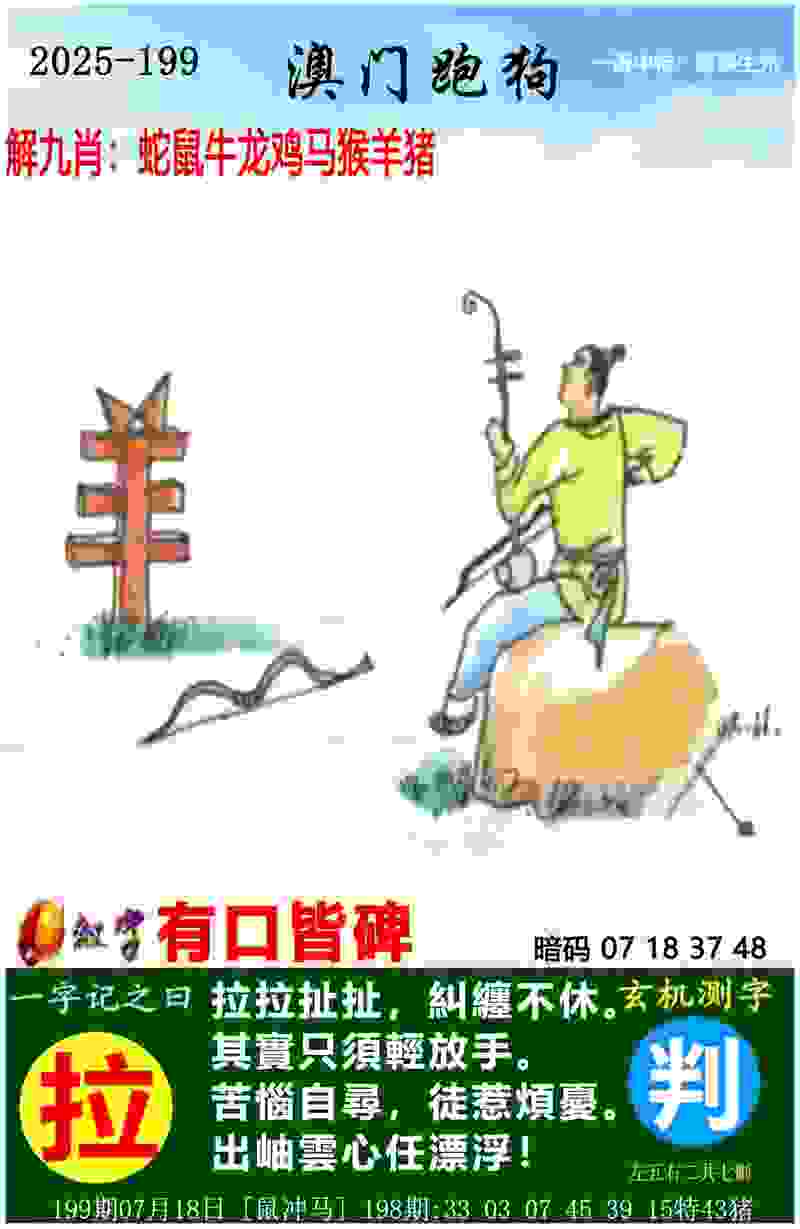 >7777888888管家精准管家婆免费